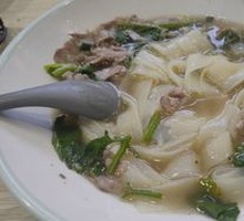 Lamb Rice Noodles
