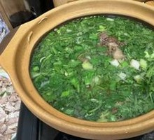 Mutton Soup Base