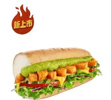 Avocado Teriyaki Chicken Sandwich