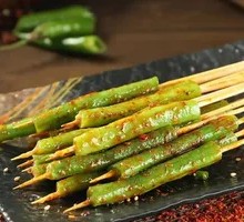 Charcoal-Roasted Green Beans