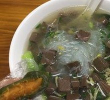 Duck Blood and Vermicelli Soup