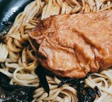 Yellow Soybean Sauce Noodles