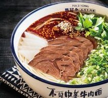 Large Beef Shank Lanzhou Noodles