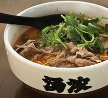 Herb Tomato Beef Noodles
