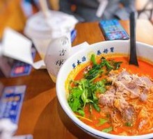 Tomato Herb Soup with Angus Beef Noodles