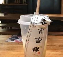 Original Coconut Milk