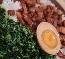 Black Bok Choy Braised Pork Hot Pot Rice