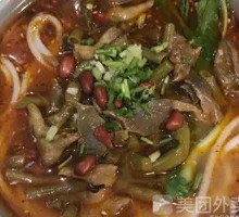 Chongqing Pickled Chili Chicken Offal Rice Noodles