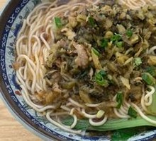Pickled Cabbage and Pork Noodles