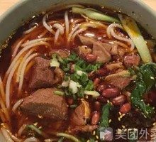 Chongqing Premium Beef Noodle Soup