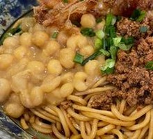 Spicy Broad Noodles with Pea Paste