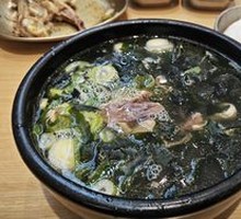 Low-Fat Seaweed Soup Rice