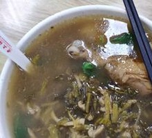 Salted Vegetable and Pork Noodles with Rice Cake