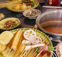 Special Spicy Hot Pot Skewers