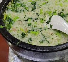 Stone Pot Rice with Vegetables
