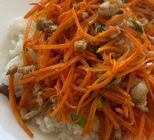 Carrot and Pork Rice Bowl