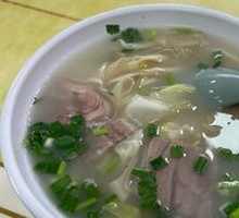 Mutton Noodle Soup