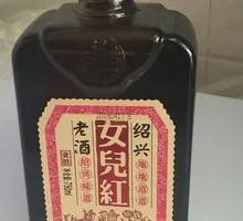 Shaoxing Daughter Red