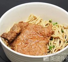Pork Cutlet Noodles