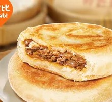 招牌牛肉馅饼