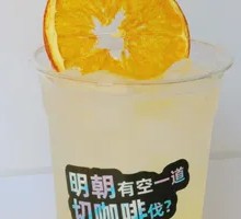 Citrus Lemon Soda