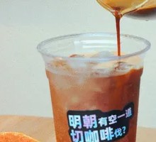 Double Orange Sparkling Americano