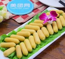 Pumpkin Cheese Rice Cake