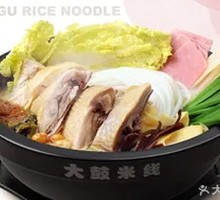 Old Hen Pot Rice Noodles