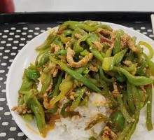 Green Pepper Shredded Pork Rice