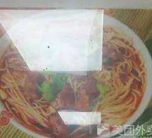 Beef Offal Noodle Soup