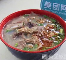 Mutton Noodle Soup