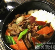 Beef Rice Bowl