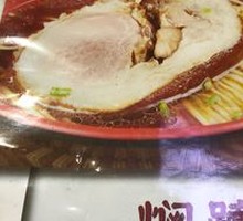 Braised Pork Trotter Noodles