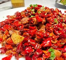 Frenzied Spicy Chicken