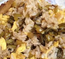 雪菜肉丝蛋炒饭