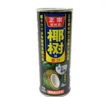 Canned Coconut Milk