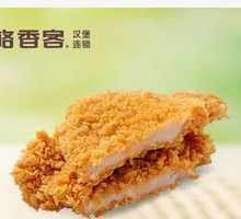 Golden Chicken Cutlet Special