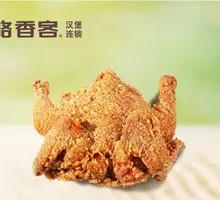 Crispy Whole Chicken