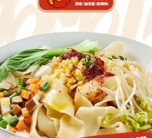 Classic Oil-Poured Hand-Torn Noodles