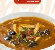 Spicy Beef Soup