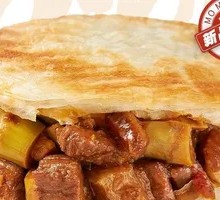 Delicious Bamboo Shoot Meat Bao