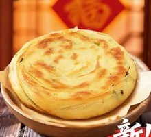 Crispy Scallion Pancake