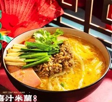 Signature Fried Sauce Pot Noodles