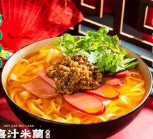 Signature Braised Pork Sauce Small Pot Wide Noodles