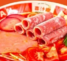 Spicy Tomato Beef Noodle Soup