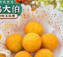 Taro Sweet Potato Balls