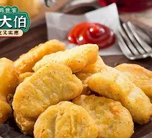 Colonel's Chicken Nuggets