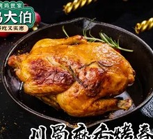 Sichuan Spicy Fragrant Roast Spring Chicken