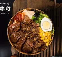 Grain-Fed Beef Short Ribs Rice