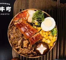 Grilled Eel and Beef Rice